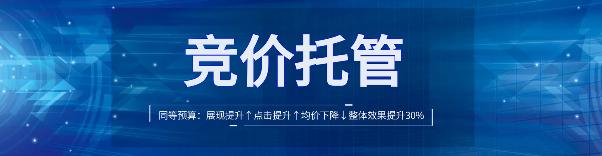 惠山百度搜索推广