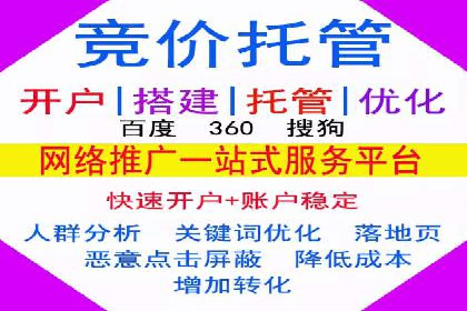 信息流广告代理行业案例解析